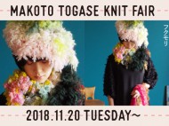 Togase_KnitFair_2018_HP