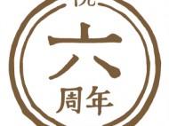 fukumori_6th_logo-01